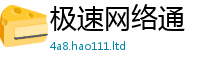 王中王493333WWW马头诗采7777788888管家婆王中王佛祖天书